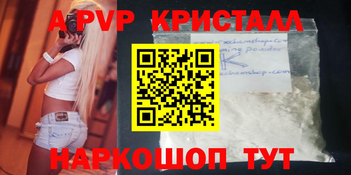 LSD-25  Alpha-PVP СК   МАРИХУАНА  Вход с VPN  ГАШИШ  Чебоксары  МЕФ  
