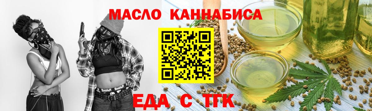 Печенье с ТГК конопля Чебоксары