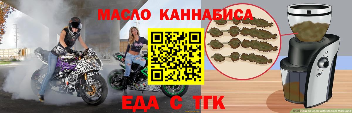 Canna-Cookies марихуана  Вход с VPN  Чебоксары 