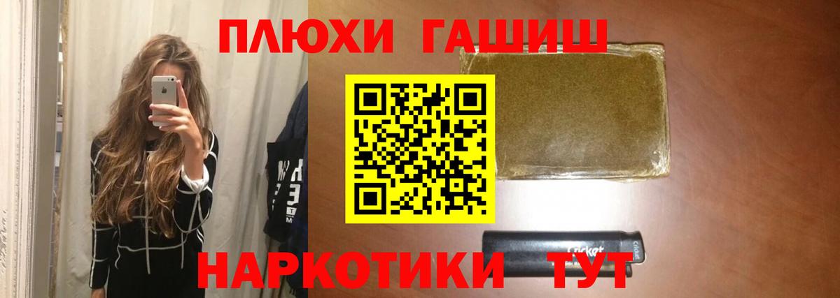 ГАШИШ VHQ Чебоксары