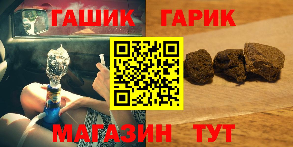 Чебоксары  Гашиш  Вход с VPN  ГАШИШ хэш 