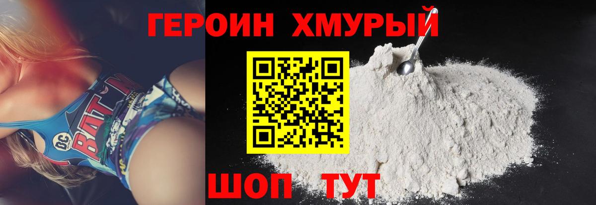 Чебоксары  Героин Афган  Вход с VPN 