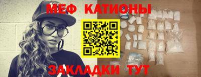 меф Малгобек