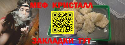PSILOCYBIN Мариинск