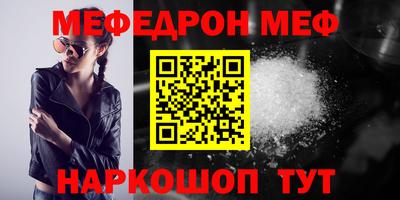 молекула духа Можга