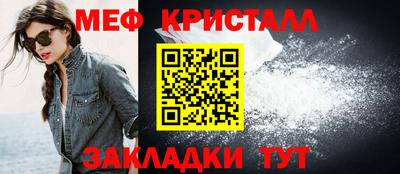 молекула духа Можга