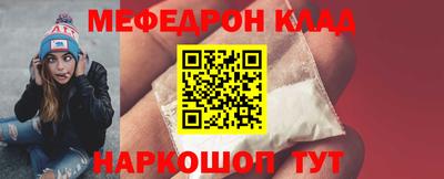 меф Малгобек