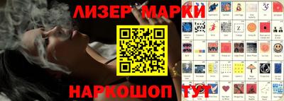 меф Малгобек