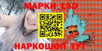 молекула духа Можга