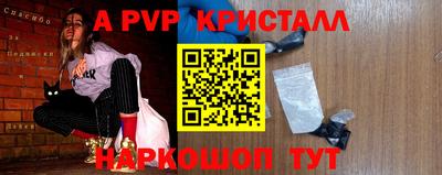 меф Малгобек