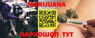 бутик Моздок