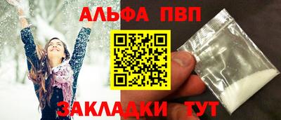 меф Малгобек