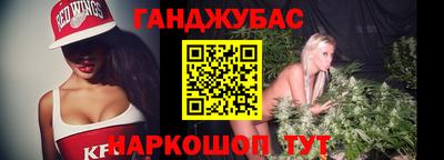 меф Малгобек