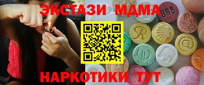 скорость mdpv Малоярославец