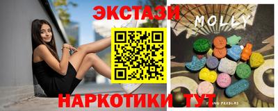 молекула духа Можга