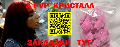 меф Малгобек