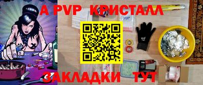 PSILOCYBIN Мариинск