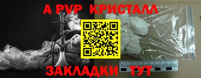 скорость mdpv Малоярославец