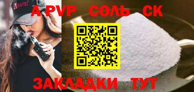 молекула духа Можга