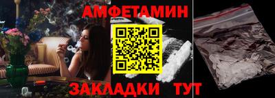 PSILOCYBIN Мариинск