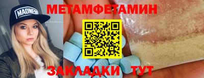 меф Малгобек