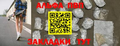 герыч Можайск