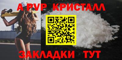 бутик Моздок