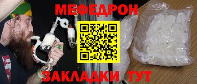 герыч Можайск