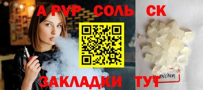 PSILOCYBIN Мариинск
