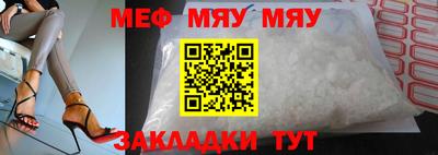 PSILOCYBIN Мариинск
