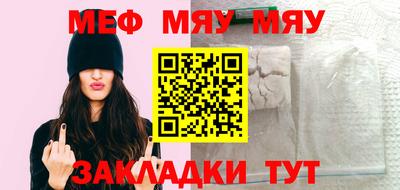 меф Малгобек