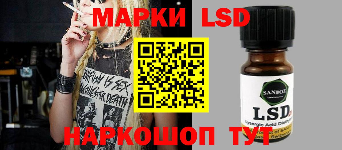 Чебоксары  LSD-25 экстази кислота  LSD-25 экстази кислота  ЛСД экстази  Вход с VPN 