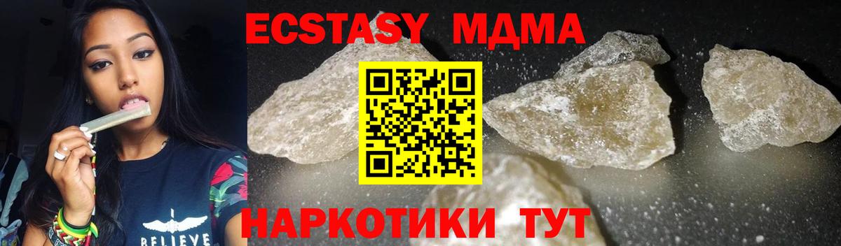 Чебоксары  MDMA кристаллы  Вход с VPN 