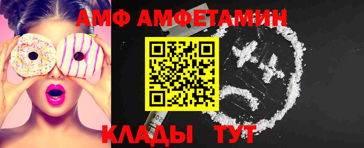 Чебоксары  Метамфетамин мет  Вход с VPN 
