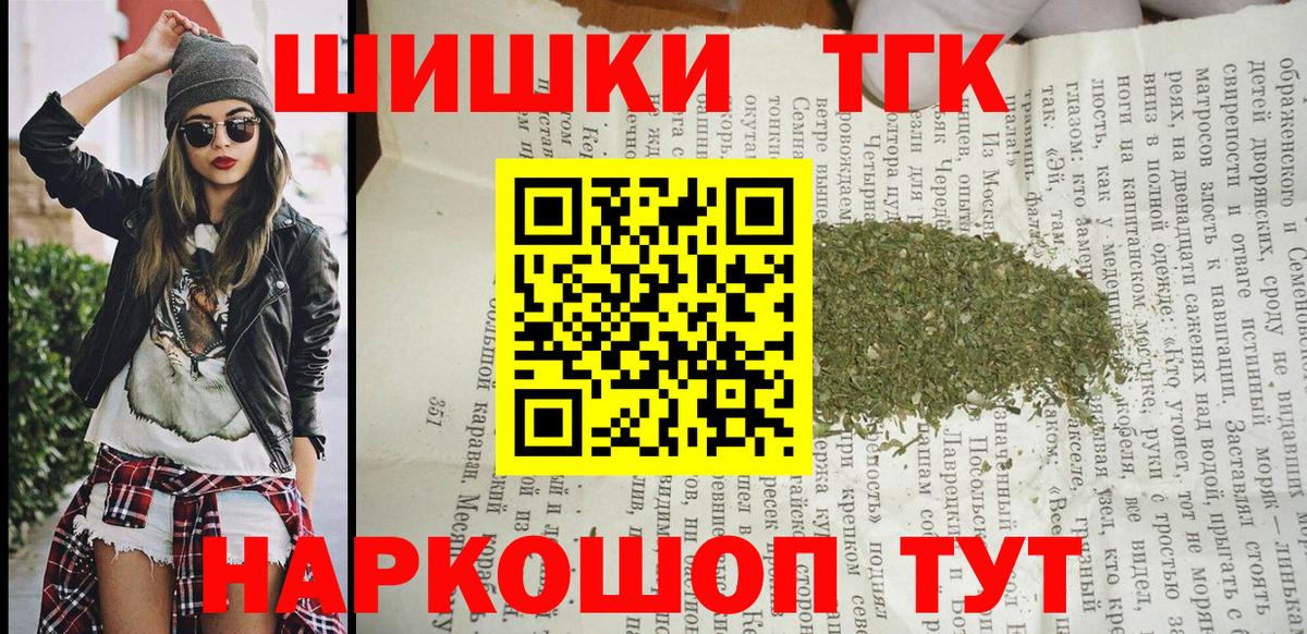 Бошки Шишки White Widow  Вход с VPN  Чебоксары  Канабис марихуана  Марихуана AK-47 